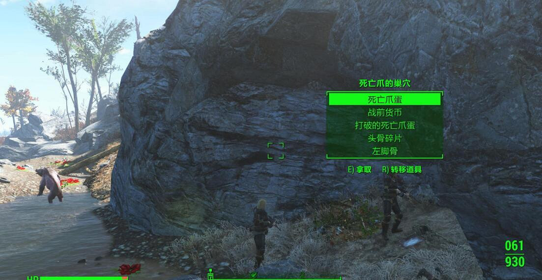 《異塵餘生4》生存模式死亡爪在哪刷?生存模式死亡爪位置分享 《異塵餘生4》生存模式死亡爪在哪刷?生存模式死亡爪位置分享