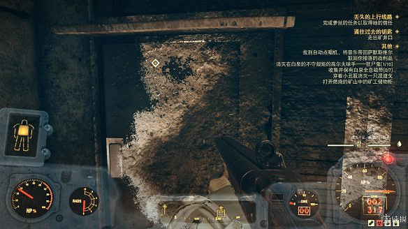 《異塵餘生76》全圖文流程攻略：全主線任務+全支線任務+全技能卡片+武器裝扮+營地建造+物品收集+同伴招募