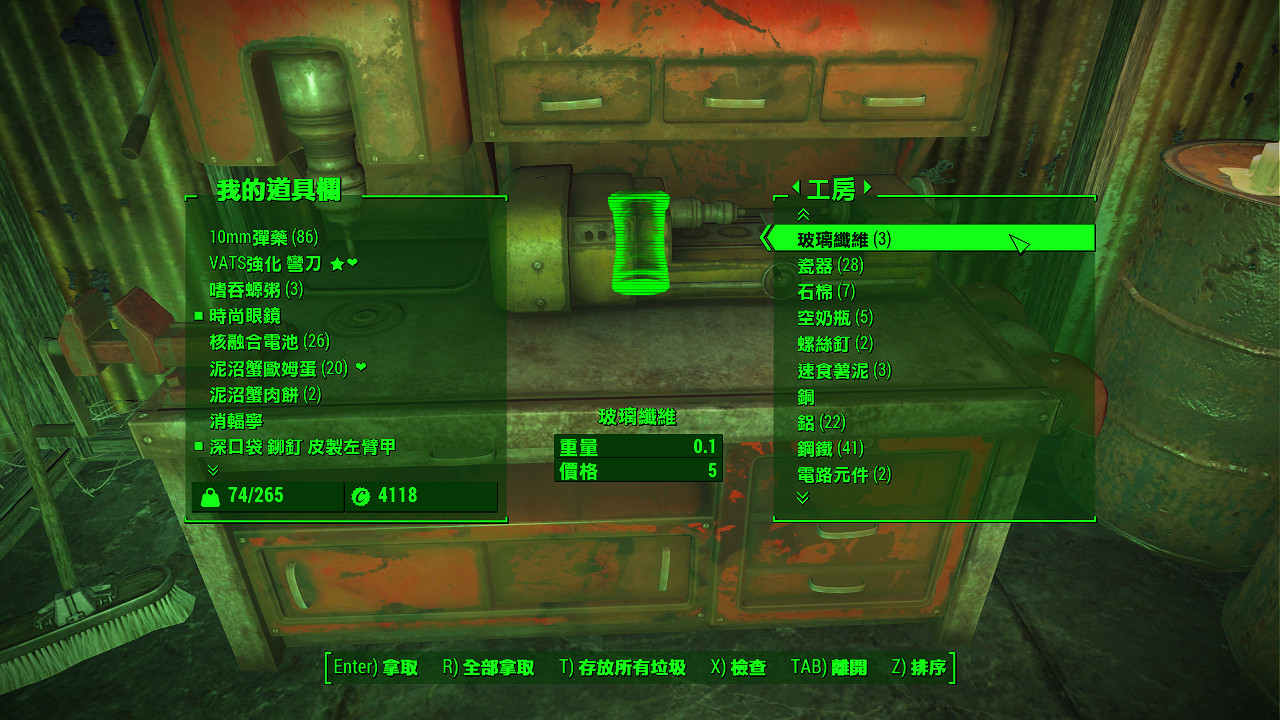 《異塵餘生4》鼓丘食堂撿垃圾玩法圖文心得