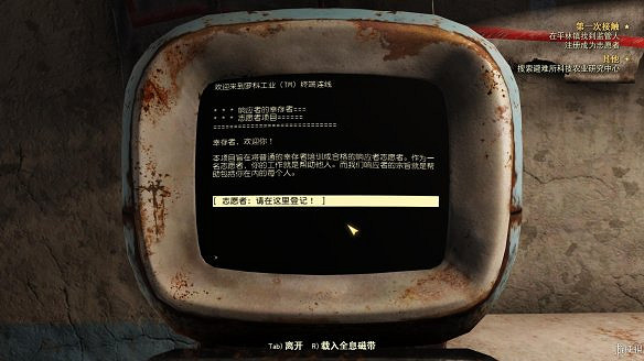 《異塵餘生76》全圖文流程攻略：全主線任務+全支線任務+全技能卡片+武器裝扮+營地建造+物品收集+同伴招募