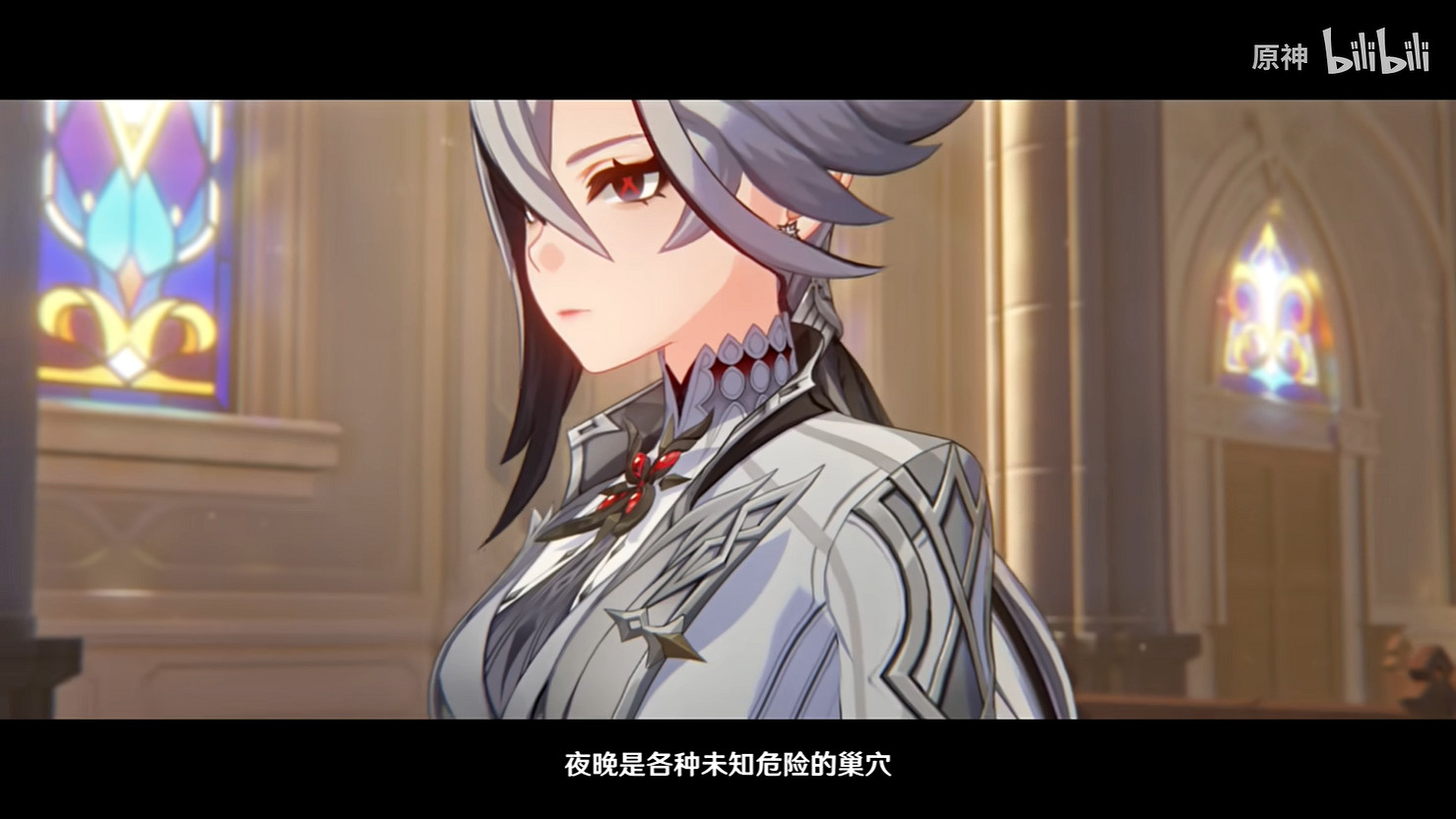 《原神》4.6版本“阿蕾奇諾”新角色展示公開! 《原神》4.6版本“阿蕾奇諾”新角色展示公開!