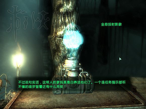 《異塵餘生4》和輻射3任務劇情對比 和輻射3有什麽區別? 《異塵餘生4》和輻射3任務劇情對比 和輻射3有什麽區別?