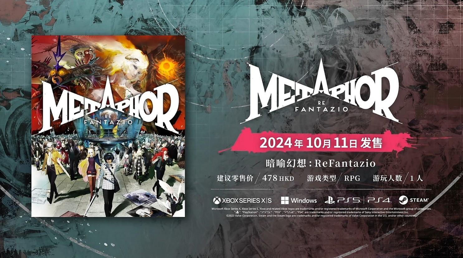 晚報:Xbox獨立遊戲展會將至 百英雄傳今日發售 晚報:Xbox獨立遊戲展會將至 百英雄傳今日發售