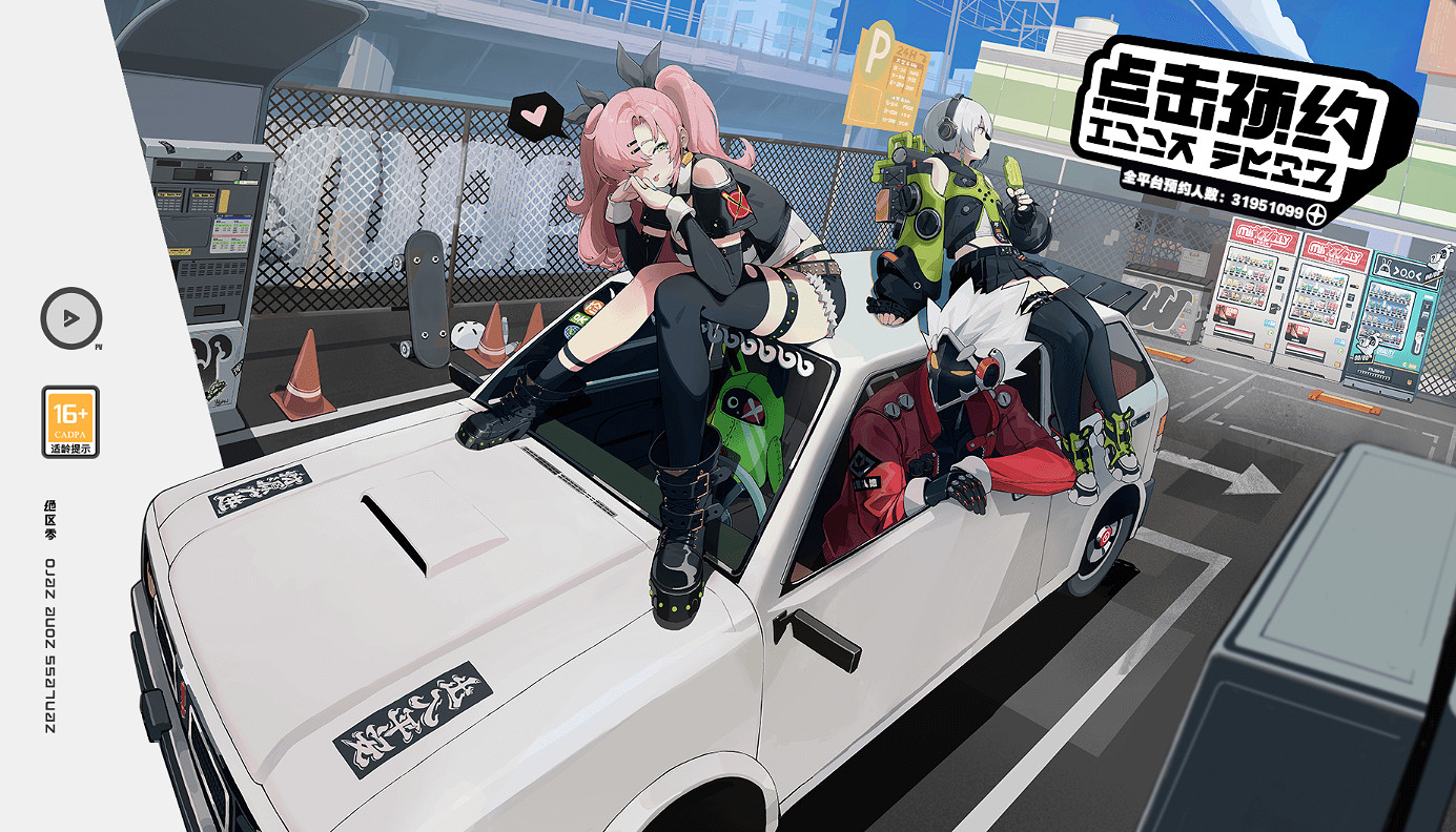 米哈遊《絕區零》上架蘋果App Store 遊戲7月3日上線 米哈遊《絕區零》上架蘋果App Store 遊戲7月3日上線