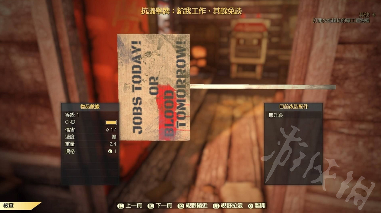 《異塵餘生76》有哪些特殊武器?特殊武器介紹 《異塵餘生76》有哪些特殊武器?特殊武器介紹