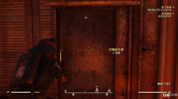 《異塵餘生76》全圖文流程攻略：全主線任務+全支線任務+全技能卡片+武器裝扮+營地建造+物品收集+同伴招募