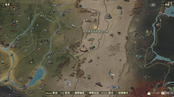 《異塵餘生76》全圖文流程攻略：全主線任務+全支線任務+全技能卡片+武器裝扮+營地建造+物品收集+同伴招募