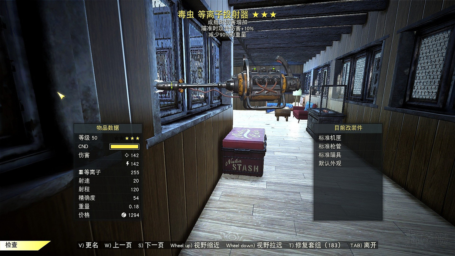 《異塵餘生76》金條商人在哪?金條換新裝備技巧心得 《異塵餘生76》金條商人在哪?金條換新裝備技巧心得