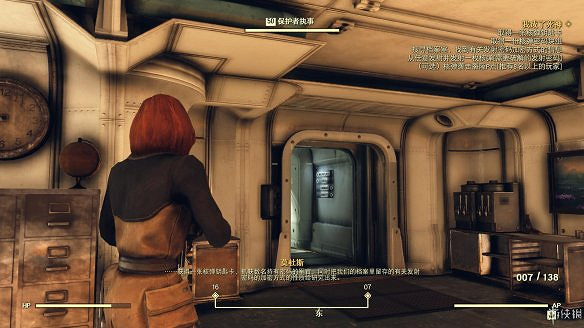 《異塵餘生76》全圖文流程攻略：全主線任務+全支線任務+全技能卡片+武器裝扮+營地建造+物品收集+同伴招募