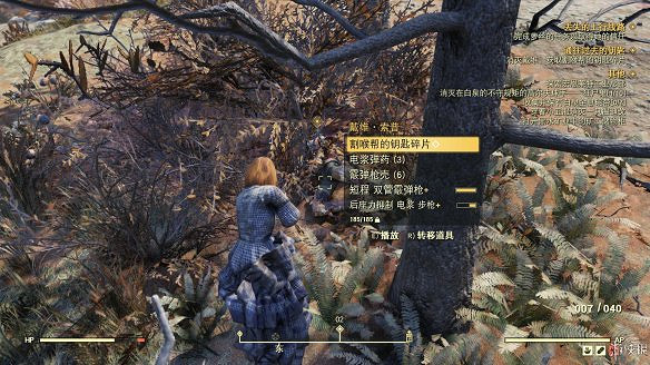 《異塵餘生76》全圖文流程攻略：全主線任務+全支線任務+全技能卡片+武器裝扮+營地建造+物品收集+同伴招募