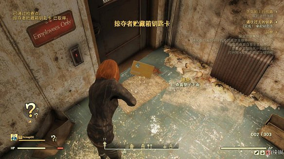 《異塵餘生76》全圖文流程攻略：全主線任務+全支線任務+全技能卡片+武器裝扮+營地建造+物品收集+同伴招募