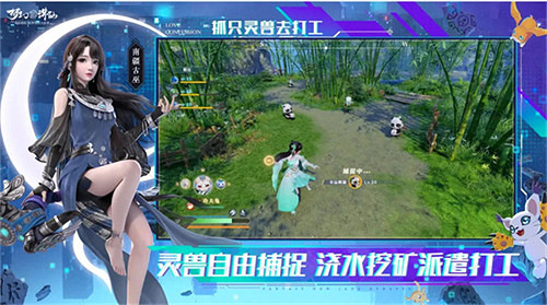 夢回童年時期！《夢幻新誅仙》連動數碼寶貝燃動神州！