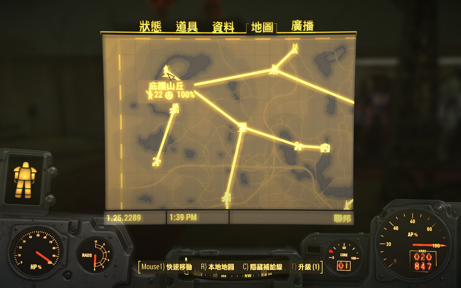 《異塵餘生4》聚落建設圖文全指南 全圖100幸福度不是夢