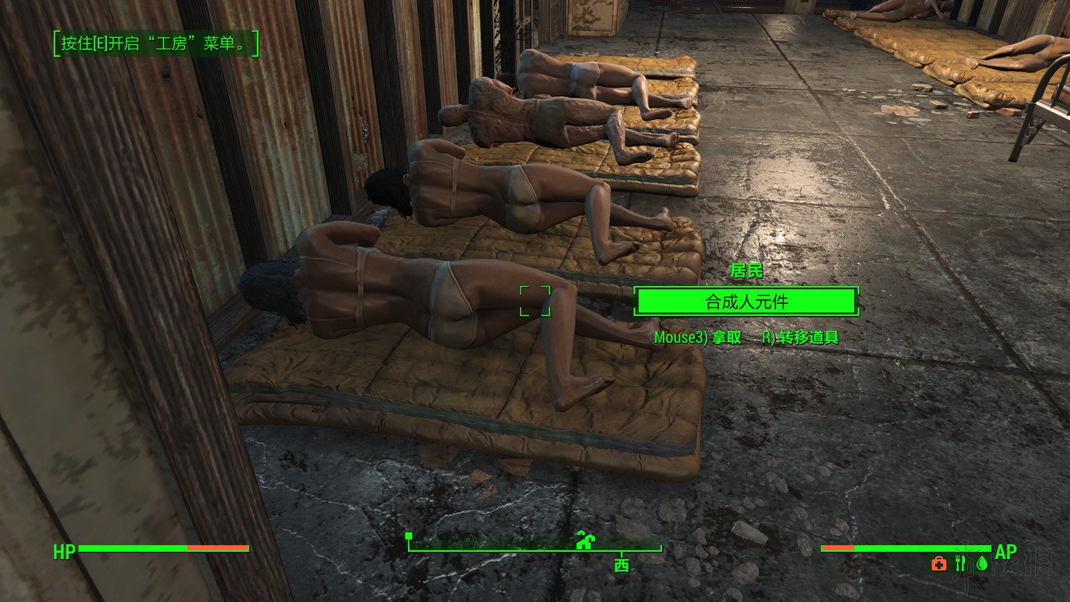 《異塵餘生4》快速賺瓶蓋方法介紹 怎麽快速賺瓶蓋？