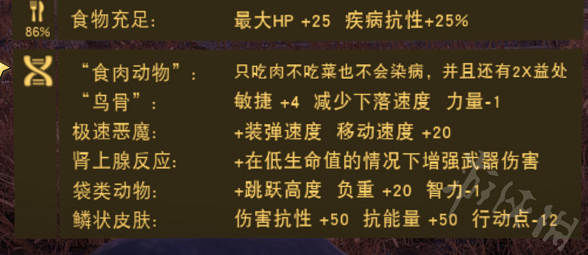 《異塵餘生76》後期重槍怎麽搭配?後期重槍搭配攻略 《異塵餘生76》後期重槍怎麽搭配?後期重槍搭配攻略