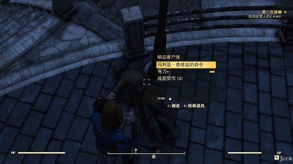 《異塵餘生76》全圖文流程攻略：全主線任務+全支線任務+全技能卡片+武器裝扮+營地建造+物品收集+同伴招募