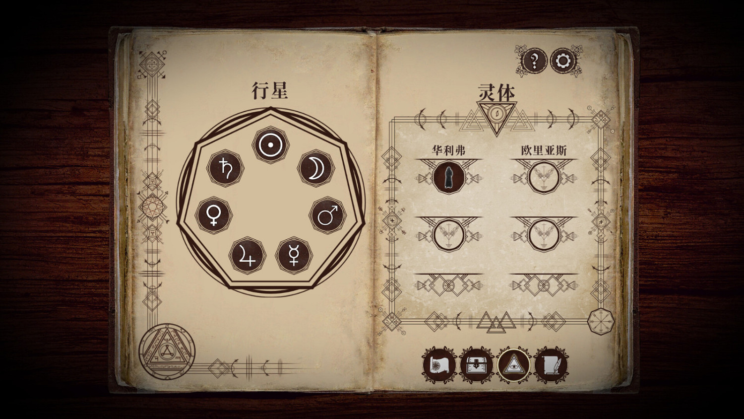 《四十九把鑰匙》Steam頁面上線 支援簡繁體中文