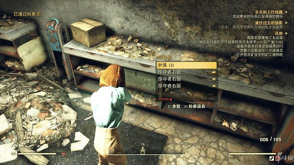 《異塵餘生76》全圖文流程攻略：全主線任務+全支線任務+全技能卡片+武器裝扮+營地建造+物品收集+同伴招募