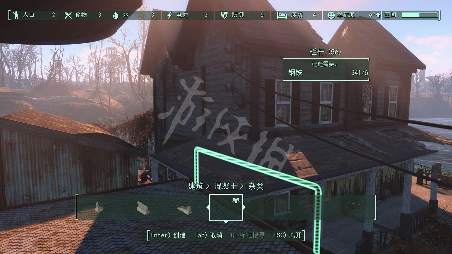 《異塵餘生4》混凝土房子怎麽建造？混凝土房子第二層搭建方法