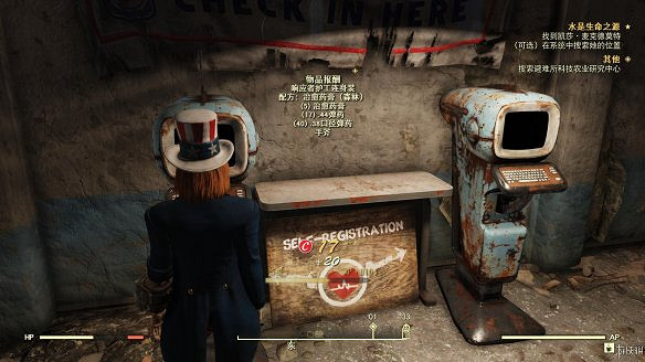 《異塵餘生76》全圖文流程攻略：全主線任務+全支線任務+全技能卡片+武器裝扮+營地建造+物品收集+同伴招募