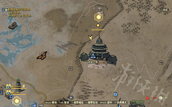 《異塵餘生76》野人嶺藏寶圖位置在哪?野人嶺藏寶圖位置一覽 《異塵餘生76》野人嶺藏寶圖位置在哪?野人嶺藏寶圖位置一覽