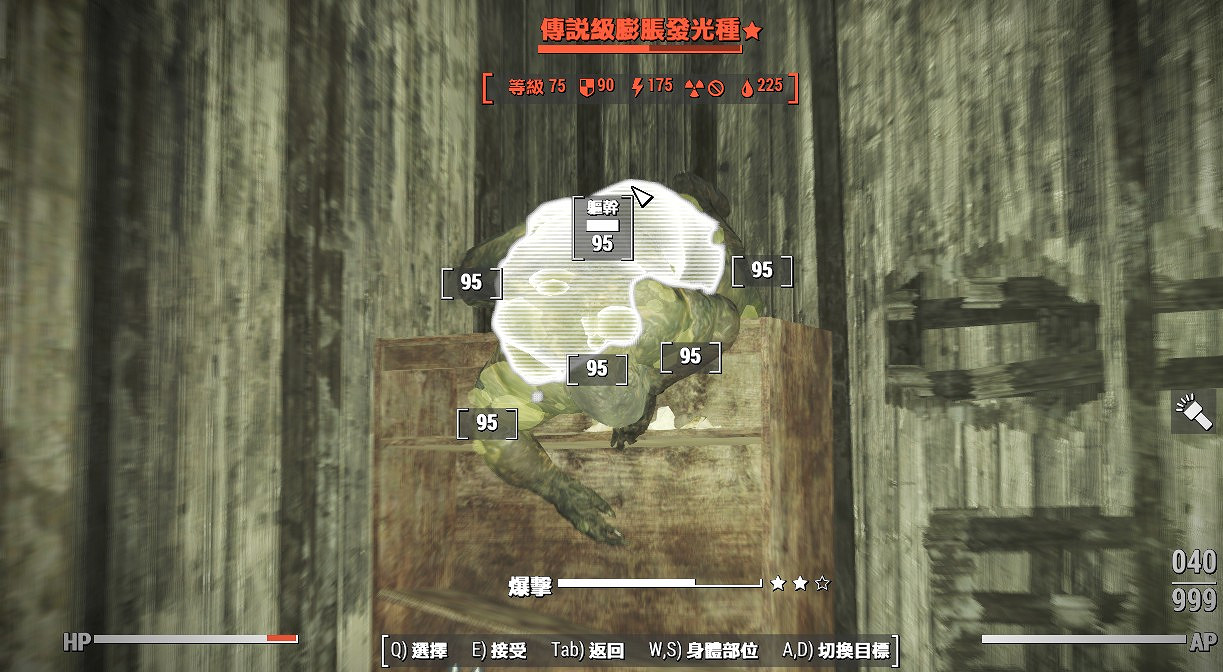 《異塵餘生4》發光殭屍隱藏劇情觸發方法 《異塵餘生4》發光殭屍隱藏劇情觸發方法