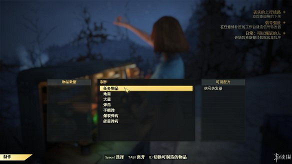 《異塵餘生76》全圖文流程攻略：全主線任務+全支線任務+全技能卡片+武器裝扮+營地建造+物品收集+同伴招募