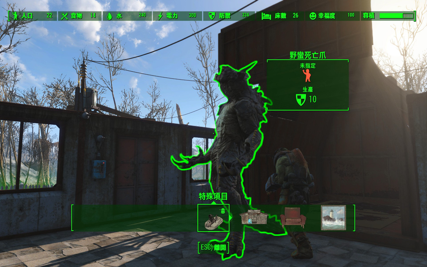 《異塵餘生4》聚落建設圖文全指南 全圖100幸福度不是夢