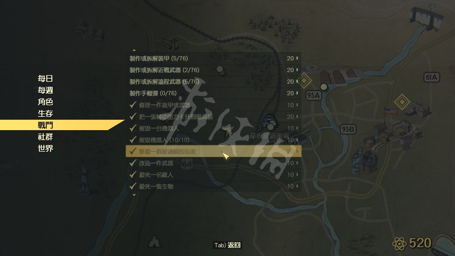 《異塵餘生76》原子商店全物品圖鑒匯總 原子商店物品有哪些