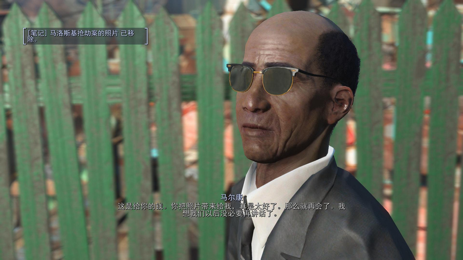 《異塵餘生4》鑽石城藍調後續劇情圖文攻略 《異塵餘生4》鑽石城藍調後續劇情圖文攻略