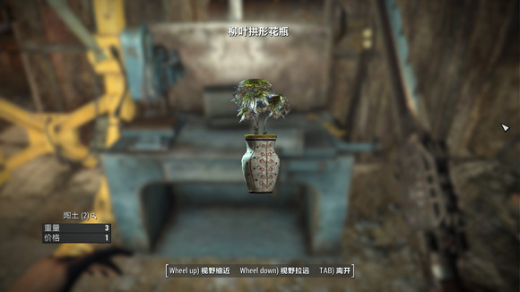 《異塵餘生4》荒野垃圾收集指南 新手該囤積哪些垃圾