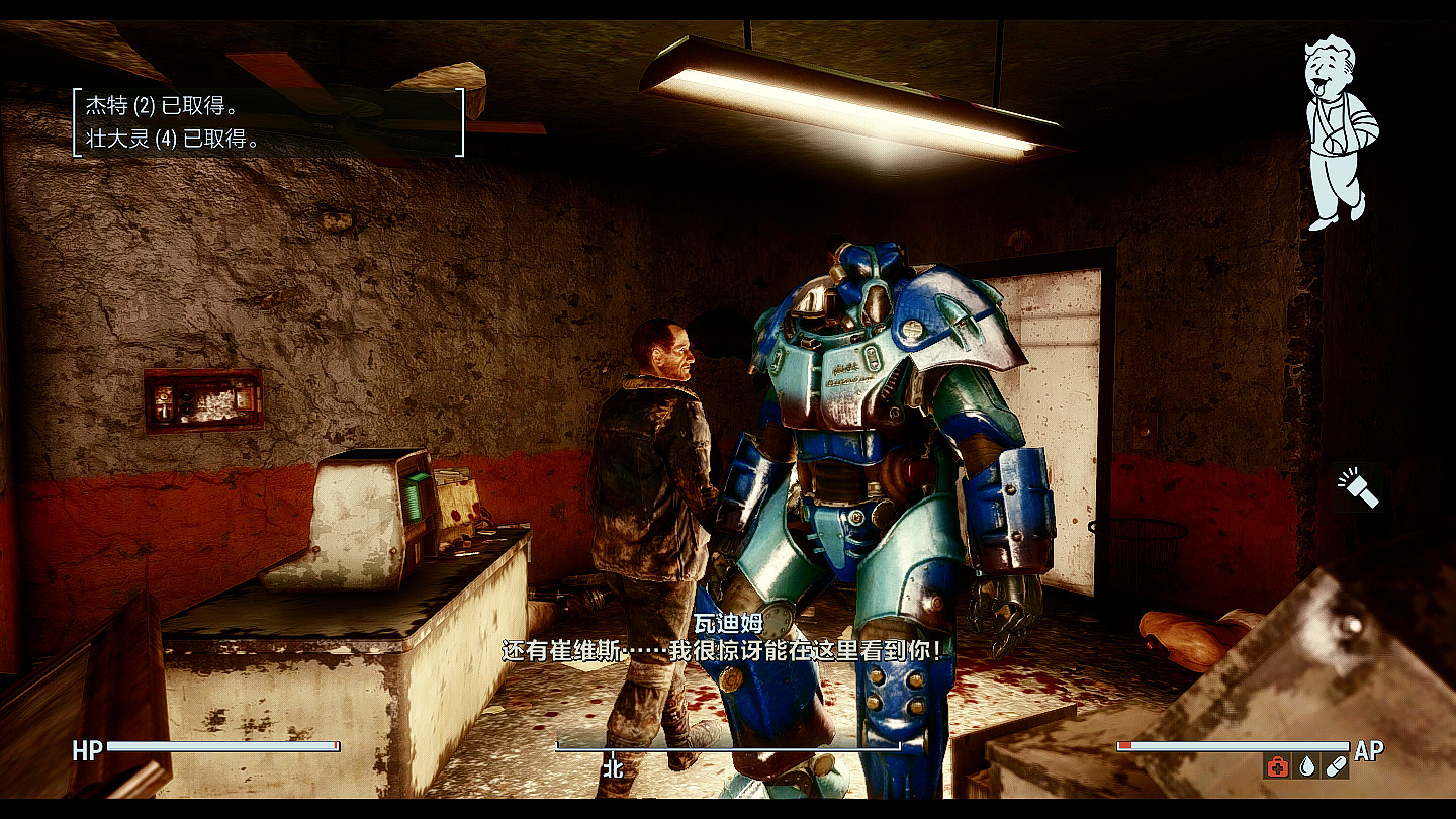 《異塵餘生4》30級前無星核固定拿x01圖文教學