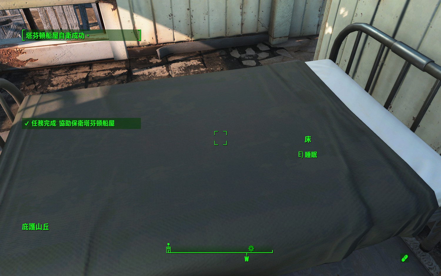 《異塵餘生4》聚落建設圖文全指南 全圖100幸福度不是夢