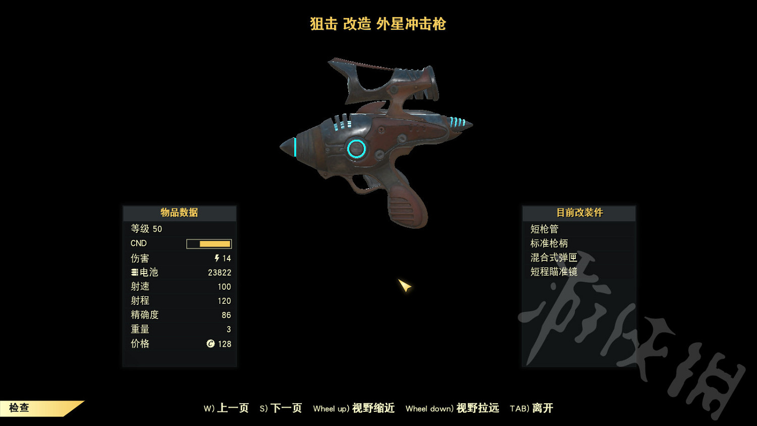 《異塵餘生76》隱藏任務穹頂之密怎麽完成？穹頂之密完成攻略