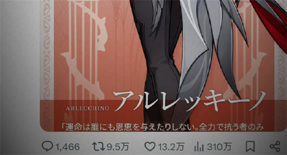 《中國網信》雜誌稱讚原神,海外表現成關鍵 《中國網信》雜誌稱讚原神,海外表現成關鍵