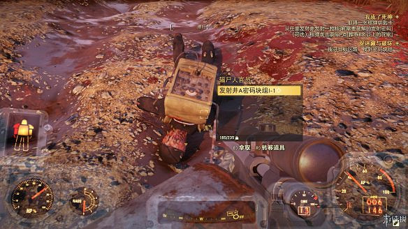 《異塵餘生76》全圖文流程攻略：全主線任務+全支線任務+全技能卡片+武器裝扮+營地建造+物品收集+同伴招募