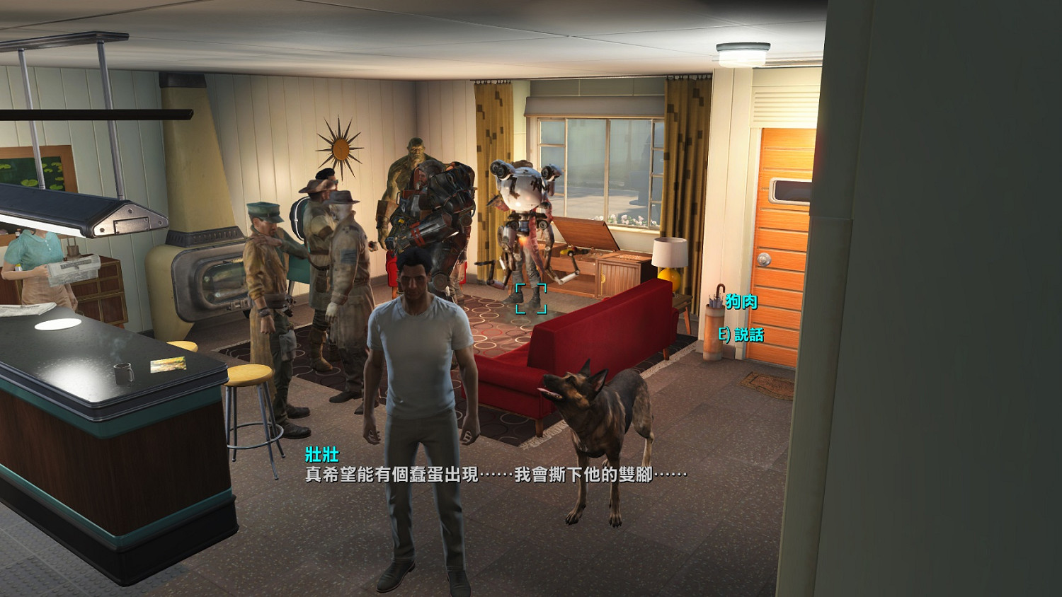 《異塵餘生4》隊友找不到了解決方法介紹 狗肉在哪裡? 《異塵餘生4》隊友找不到了解決方法介紹 狗肉在哪裡?