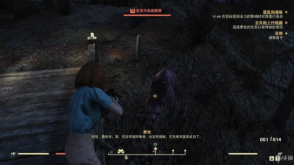 《異塵餘生76》全圖文流程攻略：全主線任務+全支線任務+全技能卡片+武器裝扮+營地建造+物品收集+同伴招募