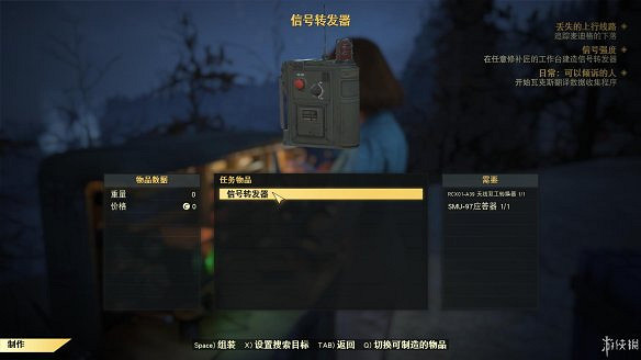 《異塵餘生76》全圖文流程攻略：全主線任務+全支線任務+全技能卡片+武器裝扮+營地建造+物品收集+同伴招募