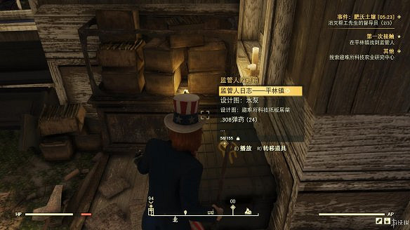 《異塵餘生76》全圖文流程攻略：全主線任務+全支線任務+全技能卡片+武器裝扮+營地建造+物品收集+同伴招募