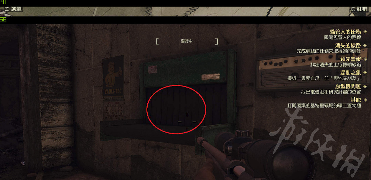 《異塵餘生76》隱形小子怎麽獲取？隱形小子獲取攻略