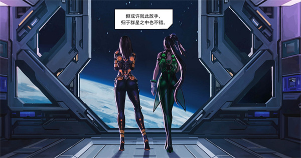 美少女戰鬥貼貼！《星刃》官方動態漫畫公布:支援中文