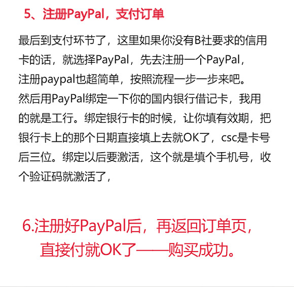 《異塵餘生76》購買教學圖文詳解 異塵餘生76官網怎麽購買 《異塵餘生76》購買教學圖文詳解 異塵餘生76官網怎麽購買