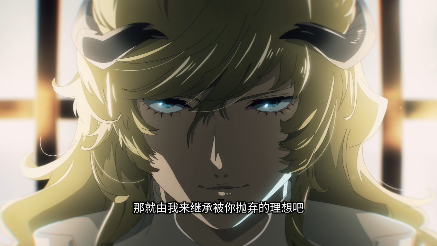 《暗喻幻想：ReFantazio》最新預告公開！秋季發售