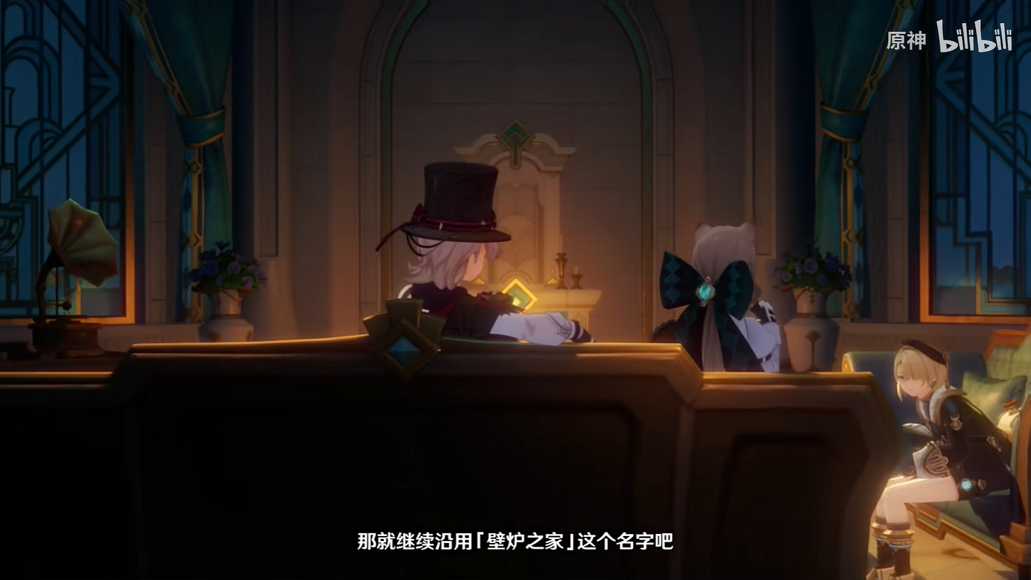 《原神》4.6版本“阿蕾奇諾”新角色展示公開! 《原神》4.6版本“阿蕾奇諾”新角色展示公開!