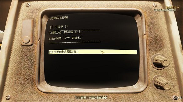 《異塵餘生76》全圖文流程攻略：全主線任務+全支線任務+全技能卡片+武器裝扮+營地建造+物品收集+同伴招募