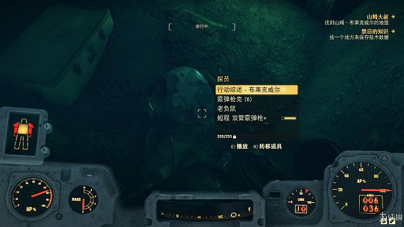 《異塵餘生76》全圖文流程攻略：全主線任務+全支線任務+全技能卡片+武器裝扮+營地建造+物品收集+同伴招募