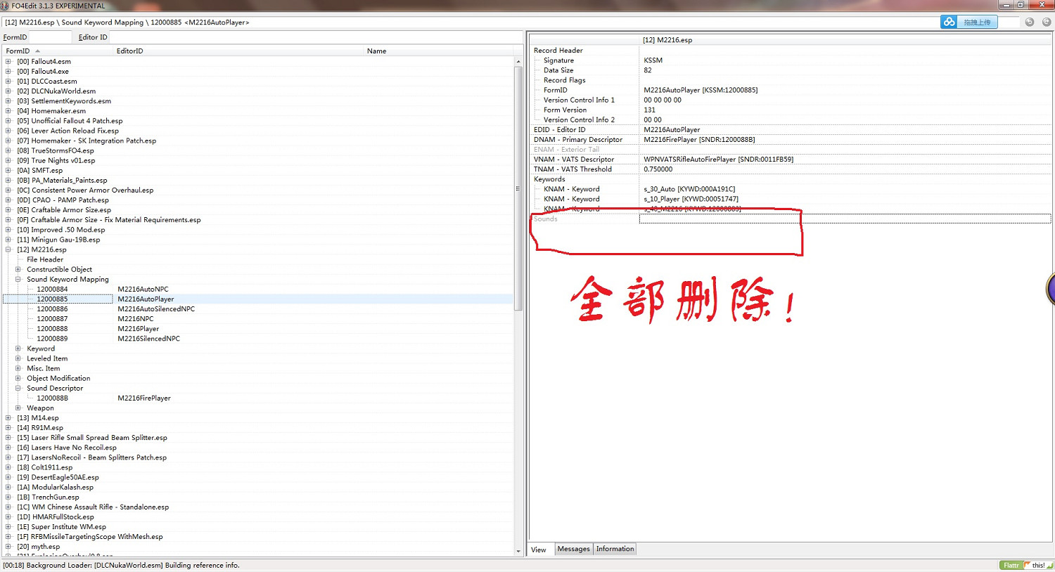 《異塵餘生4》武器開火聲音修改方法圖文教學