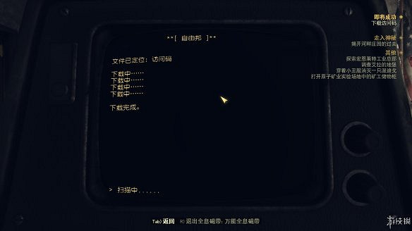 《異塵餘生76》全圖文流程攻略：全主線任務+全支線任務+全技能卡片+武器裝扮+營地建造+物品收集+同伴招募