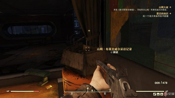 《異塵餘生76》全圖文流程攻略：全主線任務+全支線任務+全技能卡片+武器裝扮+營地建造+物品收集+同伴招募